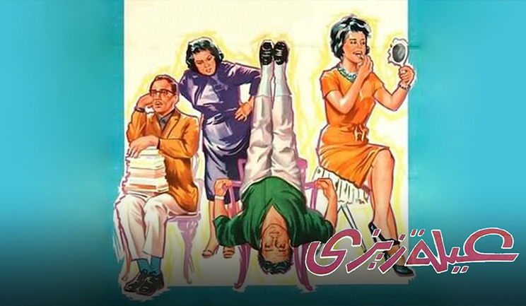 شبكة راديو وتلفزيون العرب: ART TV , Arab Radio and Television Network- ART TV