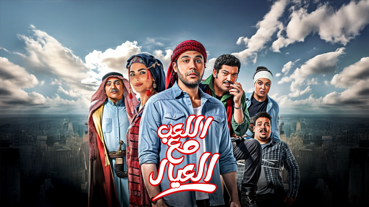 شبكة راديو وتلفزيون العرب: ART TV , Arab Radio and Television Network- ART TV