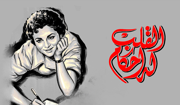 شبكة راديو وتلفزيون العرب: ART TV , Arab Radio and Television Network- ART TV