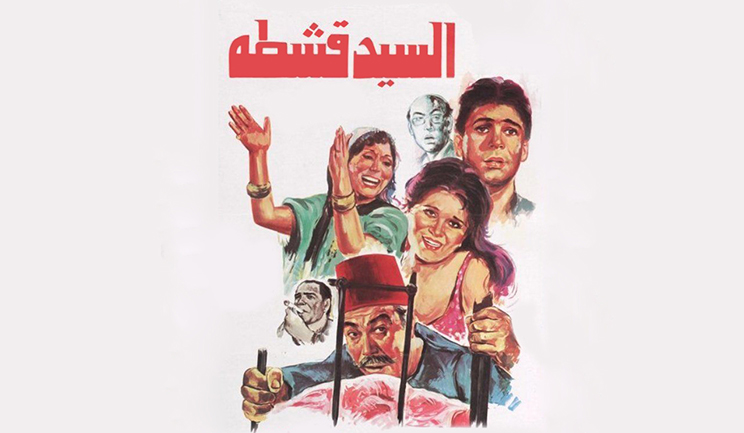 شبكة راديو وتلفزيون العرب: ART TV , Arab Radio and Television Network- ART TV