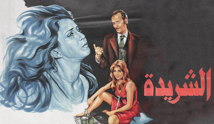 شبكة راديو وتلفزيون العرب: ART TV , Arab Radio and Television Network- ART TV