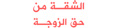 شبكة راديو وتلفزيون العرب: ART TV , Arab Radio and Television Network- ART TV