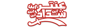 شبكة راديو وتلفزيون العرب: ART TV , Arab Radio and Television Network- ART TV
