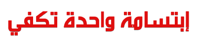 شبكة راديو وتلفزيون العرب: ART TV , Arab Radio and Television Network- ART TV
