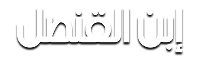 شبكة راديو وتلفزيون العرب: ART TV , Arab Radio and Television Network- ART TV