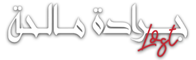 شبكة راديو وتلفزيون العرب: ART TV , Arab Radio and Television Network- ART TV