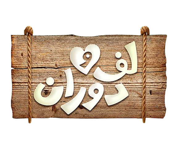 شبكة راديو وتلفزيون العرب: ART TV , Arab Radio and Television Network- ART TV