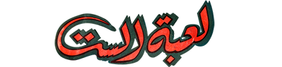 شبكة راديو وتلفزيون العرب: ART TV , Arab Radio and Television Network- ART TV