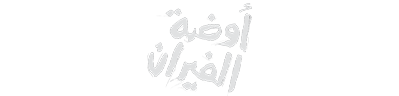 شبكة راديو وتلفزيون العرب: ART TV , Arab Radio and Television Network- ART TV