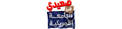 شبكة راديو وتلفزيون العرب: ART TV , Arab Radio and Television Network- ART TV