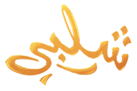 شبكة راديو وتلفزيون العرب: ART TV , Arab Radio and Television Network- ART TV