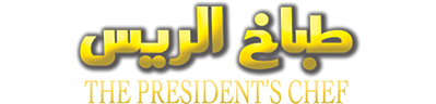 شبكة راديو وتلفزيون العرب: ART TV , Arab Radio and Television Network- ART TV