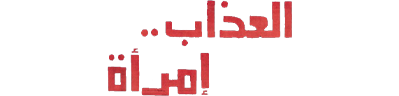 شبكة راديو وتلفزيون العرب: ART TV , Arab Radio and Television Network- ART TV