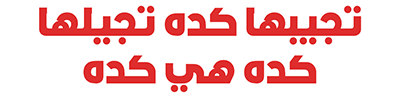 شبكة راديو وتلفزيون العرب: ART TV , Arab Radio and Television Network- ART TV