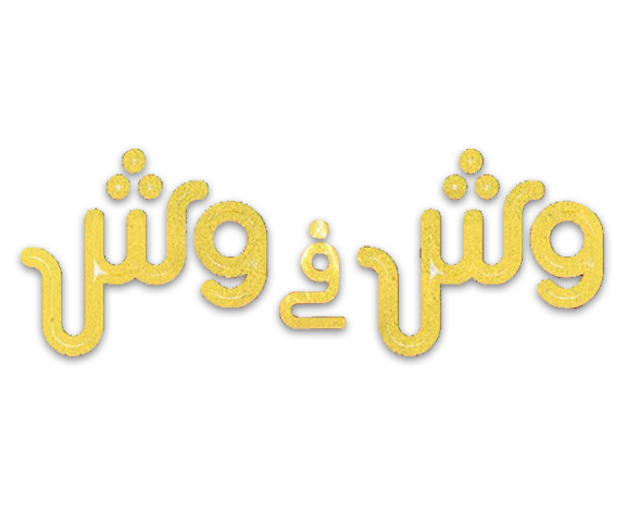 شبكة راديو وتلفزيون العرب: ART TV , Arab Radio and Television Network- ART TV