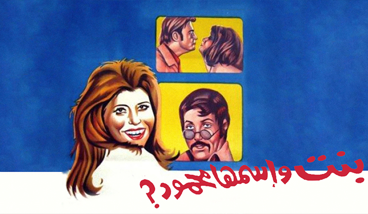 شبكة راديو وتلفزيون العرب: ART TV , Arab Radio and Television Network- ART TV