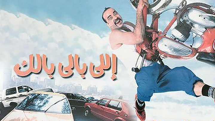 شبكة راديو وتلفزيون العرب: ART TV , Arab Radio and Television Network- ART TV