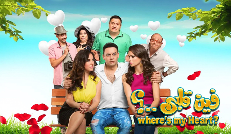 شبكة راديو وتلفزيون العرب: ART TV , Arab Radio and Television Network- ART TV