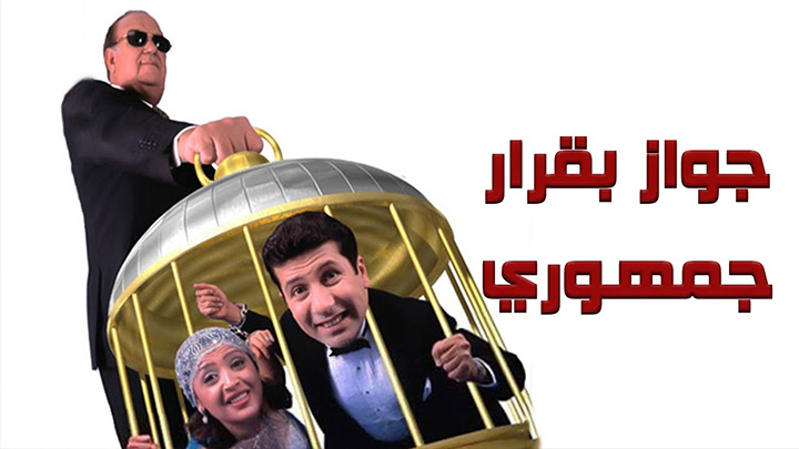 شبكة راديو وتلفزيون العرب: ART TV , Arab Radio and Television Network- ART TV