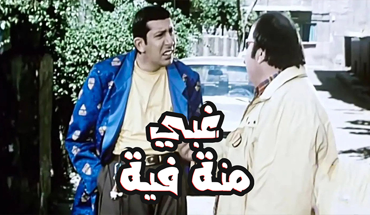 شبكة راديو وتلفزيون العرب: ART TV , Arab Radio and Television Network- ART TV