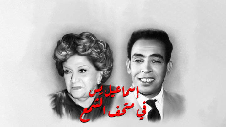 شبكة راديو وتلفزيون العرب: ART TV , Arab Radio and Television Network- ART TV