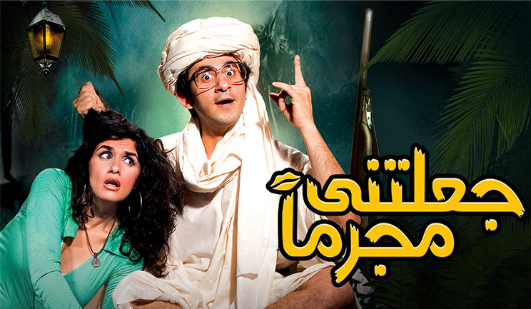 شبكة راديو وتلفزيون العرب: ART TV , Arab Radio and Television Network- ART TV