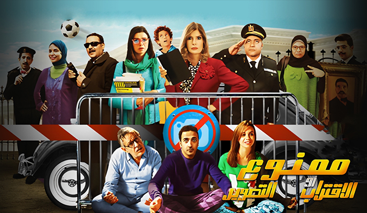 شبكة راديو وتلفزيون العرب: ART TV , Arab Radio and Television Network- ART TV