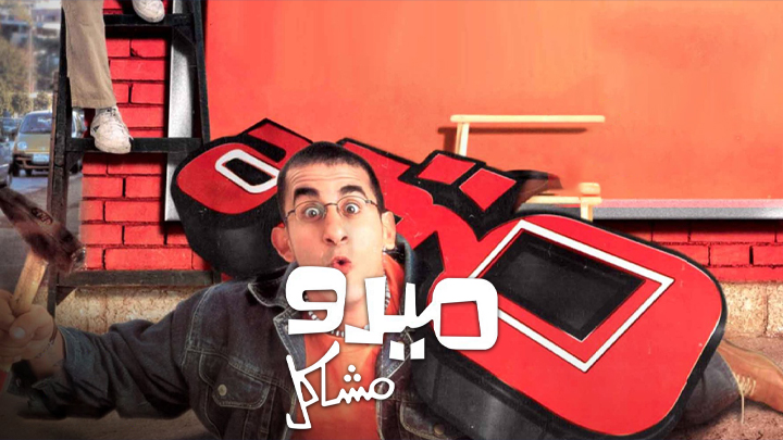 شبكة راديو وتلفزيون العرب: ART TV , Arab Radio and Television Network- ART TV