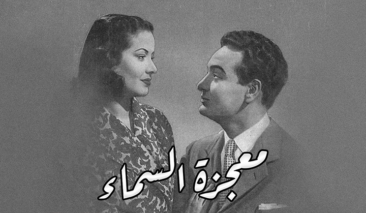 شبكة راديو وتلفزيون العرب: ART TV , Arab Radio and Television Network- ART TV