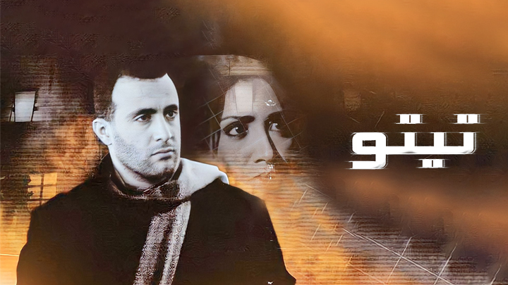 شبكة راديو وتلفزيون العرب: ART TV , Arab Radio and Television Network- ART TV