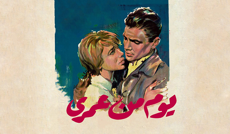 شبكة راديو وتلفزيون العرب: ART TV , Arab Radio and Television Network- ART TV