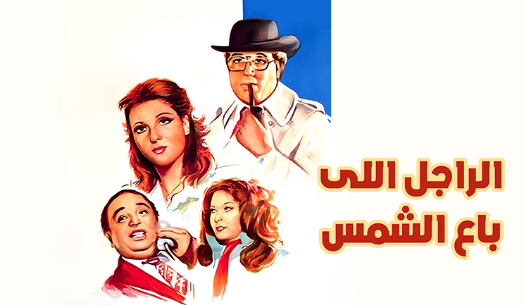 شبكة راديو وتلفزيون العرب: ART TV , Arab Radio and Television Network- ART TV
