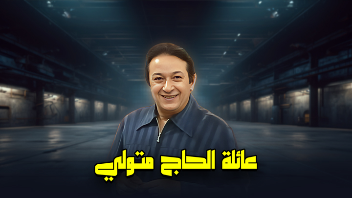 شبكة راديو وتلفزيون العرب: ART TV , Arab Radio and Television Network- ART TV