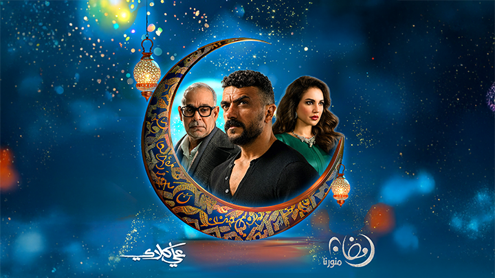 شبكة راديو وتلفزيون العرب: ART TV , Arab Radio and Television Network- ART TV