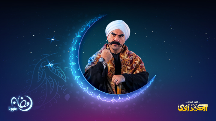 شبكة راديو وتلفزيون العرب: ART TV , Arab Radio and Television Network- ART TV
