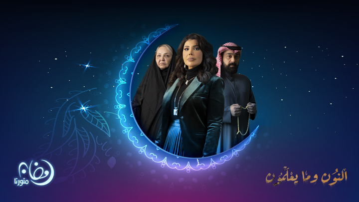 شبكة راديو وتلفزيون العرب: ART TV , Arab Radio and Television Network- ART TV