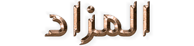 شبكة راديو وتلفزيون العرب: ART TV , Arab Radio and Television Network- ART TV