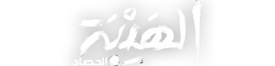 شبكة راديو وتلفزيون العرب: ART TV , Arab Radio and Television Network- ART TV