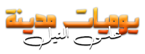 شبكة راديو وتلفزيون العرب: ART TV , Arab Radio and Television Network- ART TV