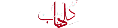 شبكة راديو وتلفزيون العرب: ART TV , Arab Radio and Television Network- ART TV