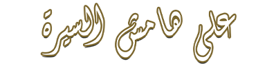 شبكة راديو وتلفزيون العرب: ART TV , Arab Radio and Television Network- ART TV