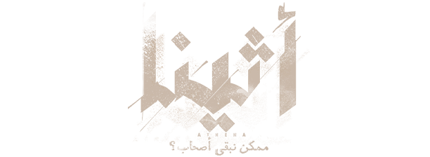 شبكة راديو وتلفزيون العرب: ART TV , Arab Radio and Television Network- ART TV