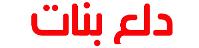 شبكة راديو وتلفزيون العرب: ART TV , Arab Radio and Television Network- ART TV