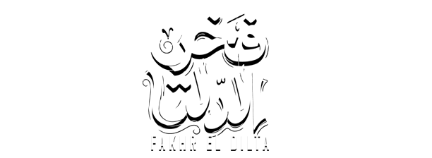 شبكة راديو وتلفزيون العرب: ART TV , Arab Radio and Television Network- ART TV