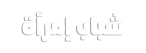 شبكة راديو وتلفزيون العرب: ART TV , Arab Radio and Television Network- ART TV