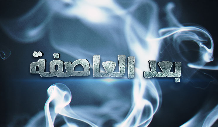شبكة راديو وتلفزيون العرب: ART TV , Arab Radio and Television Network- ART TV