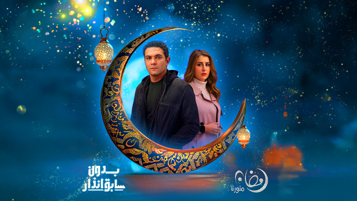 شبكة راديو وتلفزيون العرب: ART TV , Arab Radio and Television Network- ART TV