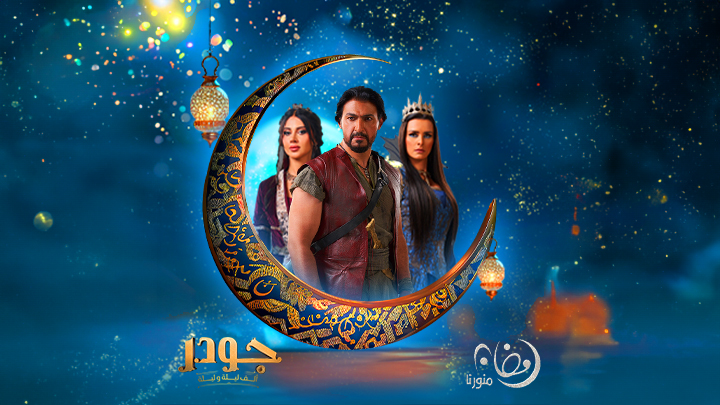 شبكة راديو وتلفزيون العرب: ART TV , Arab Radio and Television Network- ART TV