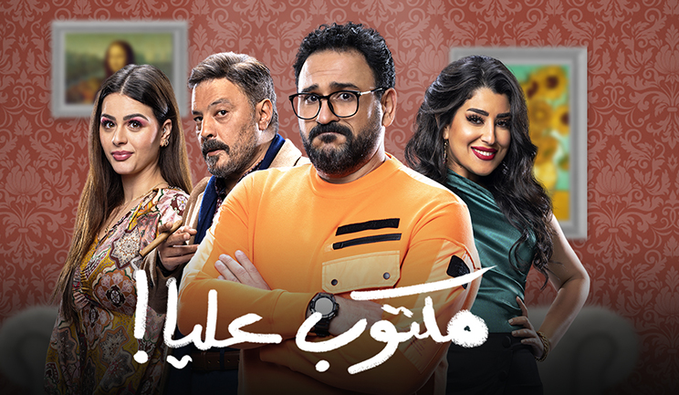 شبكة راديو وتلفزيون العرب: ART TV , Arab Radio and Television Network- ART TV