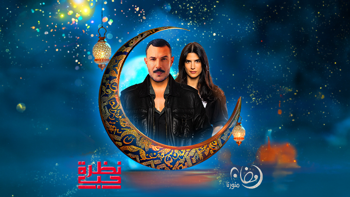 شبكة راديو وتلفزيون العرب: ART TV , Arab Radio and Television Network- ART TV